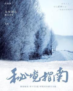 《仙剑四》口碑炸裂,她的“换魂式”因此出圈!