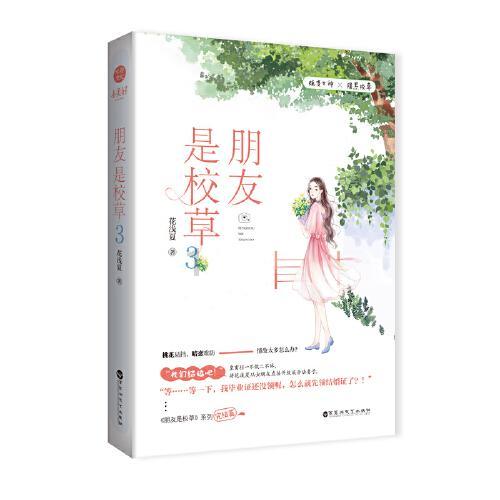 今夜起,中到大雪!应急响应启动!