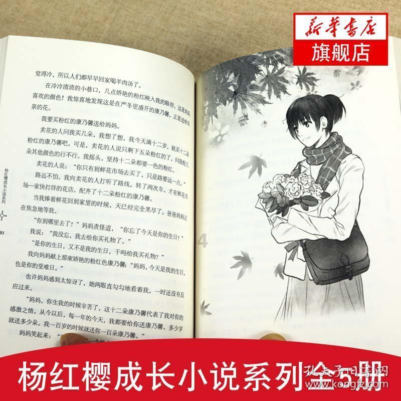 人生在最低落最无助的时候怎么办？游戏画面