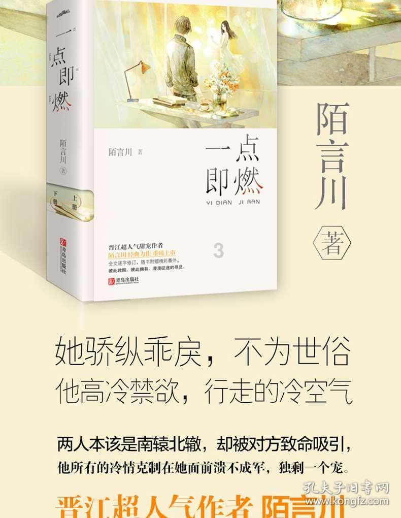 犀牛森林大逃生