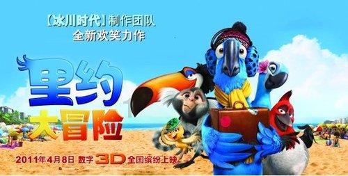 救援小蝙蝠