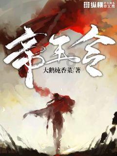 中信银行养老金融案例获评首届“央视财经金融之夜——金融赋能高质量发展年度榜样”