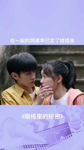 女孩们的自由行