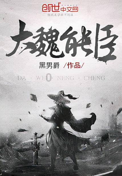 素描小子跑酷无敌版