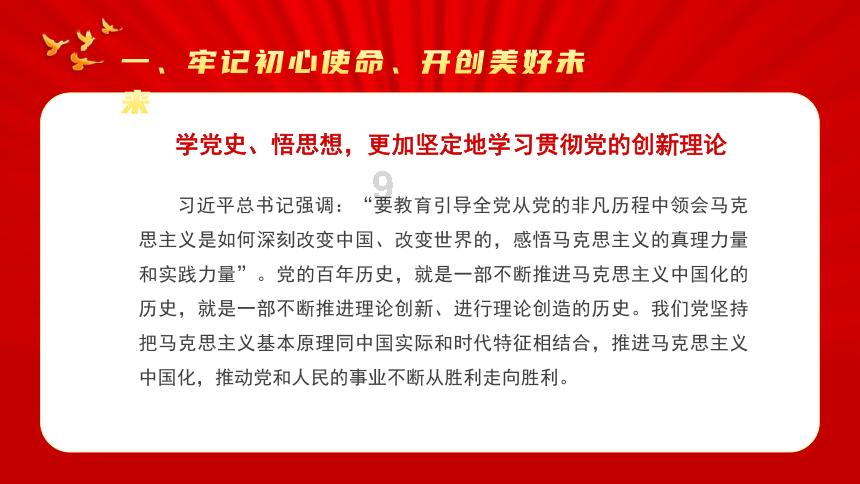 引爆新年玩法风潮,一梦江湖全服事件即将登场!