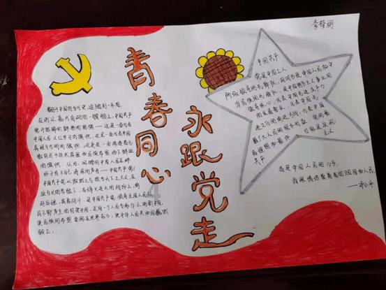 逃离梦想花园