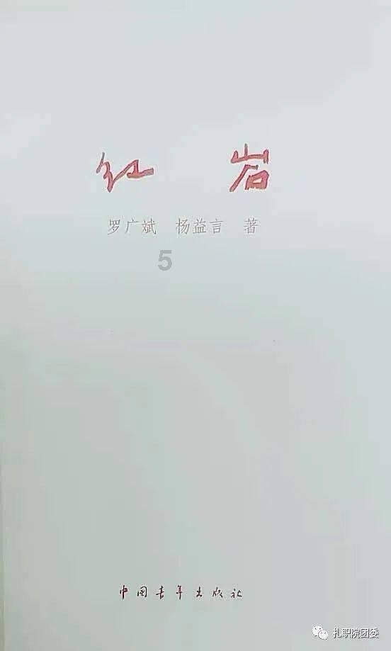 迷你忍者
