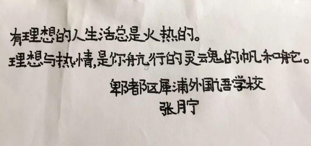 他曾任成都市长，在1958年力主修建70米宽的大道，长子成著名导演