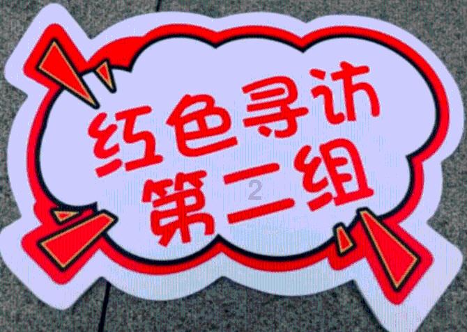 有一首歌里有机器铃砍菜刀是啥歌啊？游戏画面