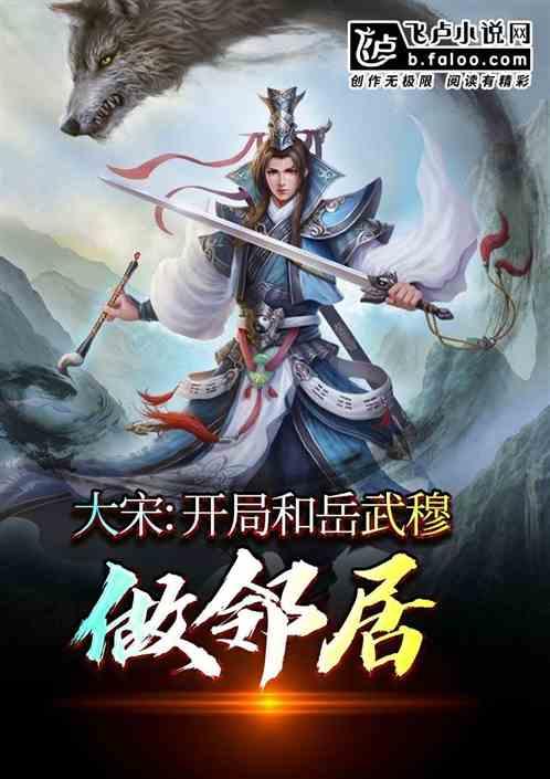 被困的狮王逃生3