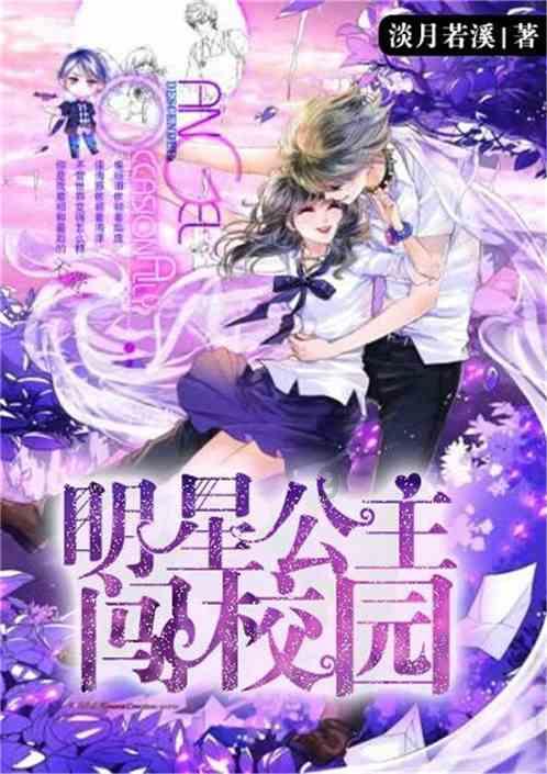 小公主三亚游