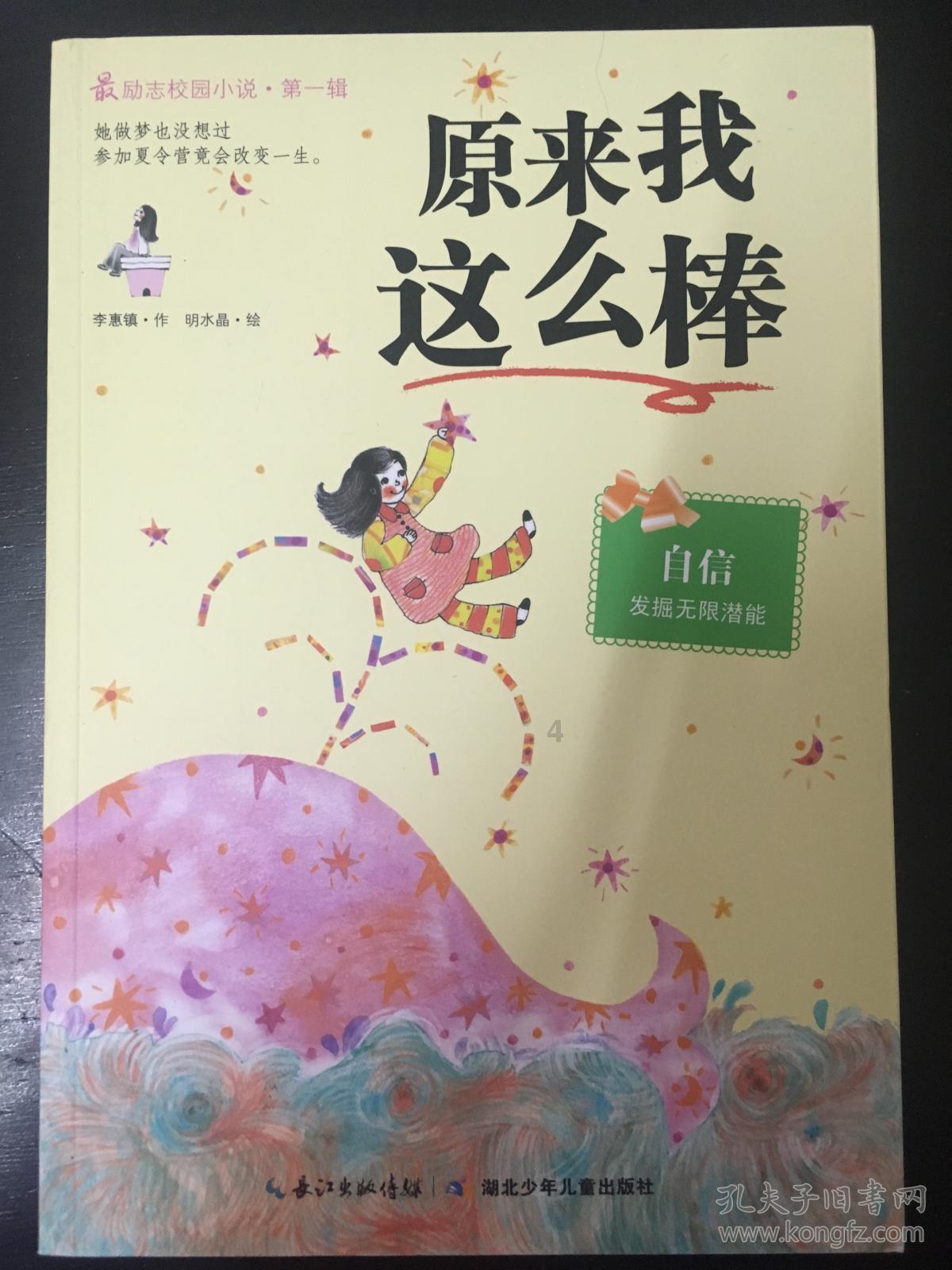应急管理部派工作组赴南阳指导一学校宿舍火灾事故救援处置