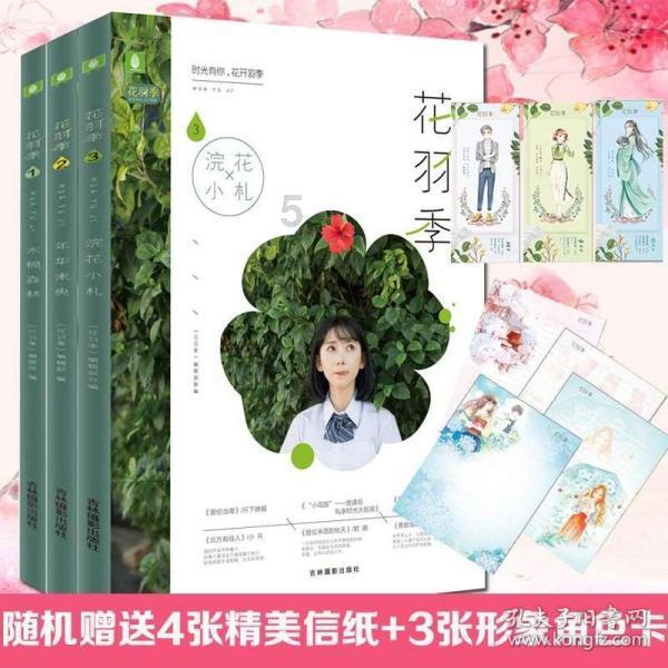 澳洲皮草